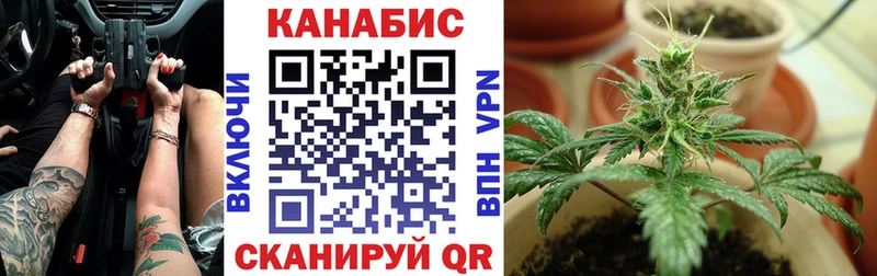 Магазин наркотиков Мценск APVP  Меф  МАРИХУАНА  КОКАИН 