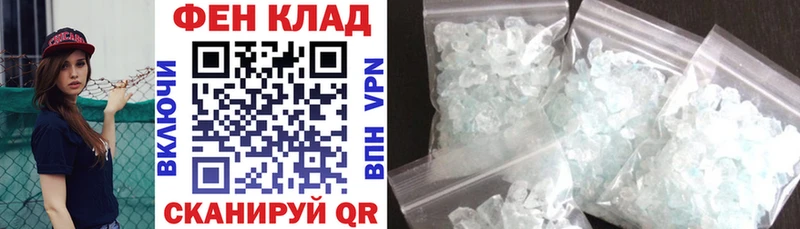 маркетплейс телеграм Мценск Амфетамин 98%