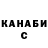 Гашиш Изолятор D. Gardiner
