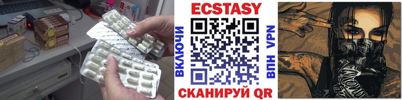 Ecstasy Cube нарко площадка наркотические препараты Мценск kraken