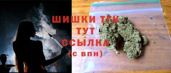 альфа пвп Сосновый Бор