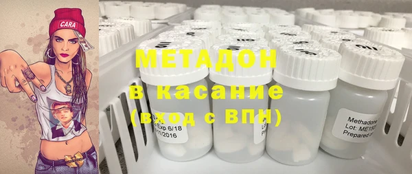 кристаллы Арсеньев