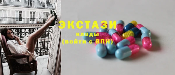 кристаллы Арсеньев