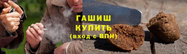 кристаллы Арсеньев