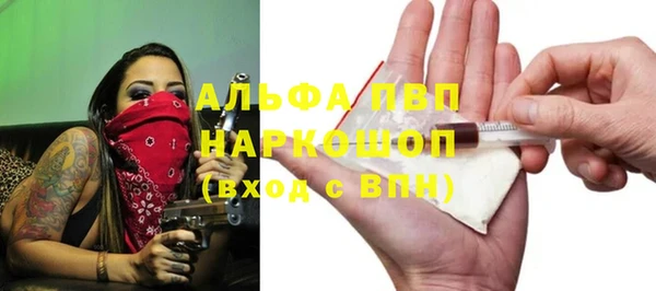 синтетический гашиш Армянск