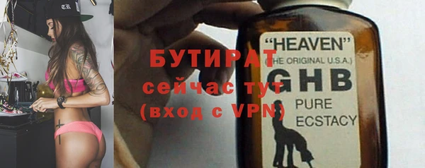 ALPHA-PVP Аркадак