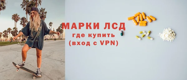 кристаллы Арсеньев