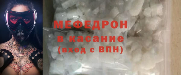 ALPHA-PVP Аркадак