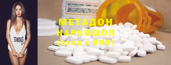 синтетический гашиш Армянск