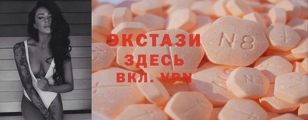 кристаллы Арсеньев