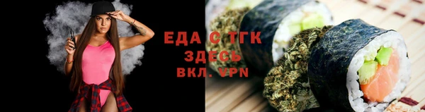 ALPHA-PVP Аркадак