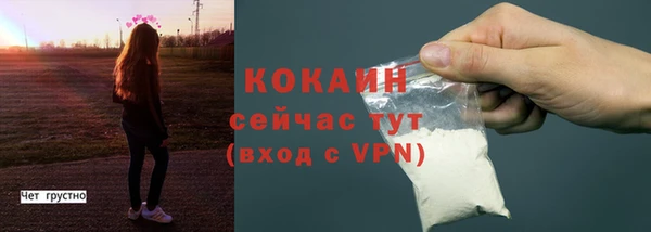 кристаллы Арсеньев