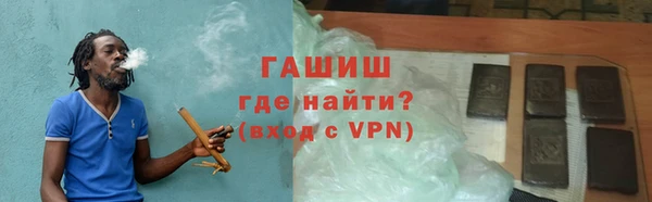 синтетический гашиш Армянск