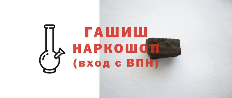 ALPHA-PVP Аркадак