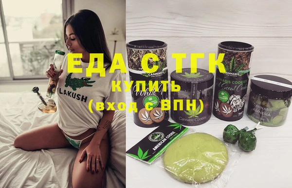 кристаллы Арсеньев
