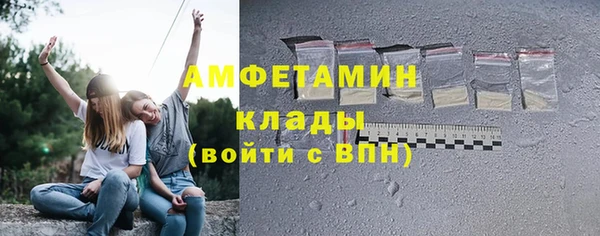 кристаллы Арсеньев