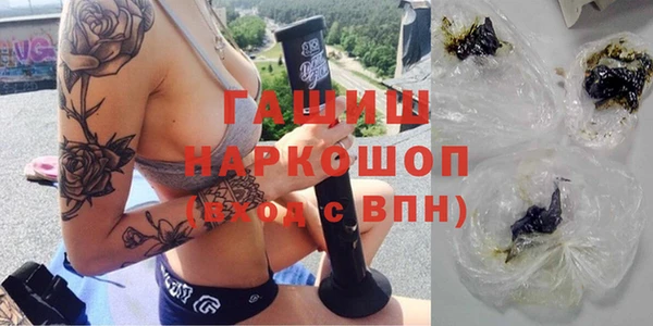 синтетический гашиш Армянск