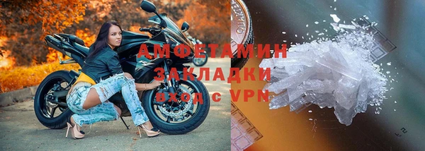 ALPHA-PVP Аркадак