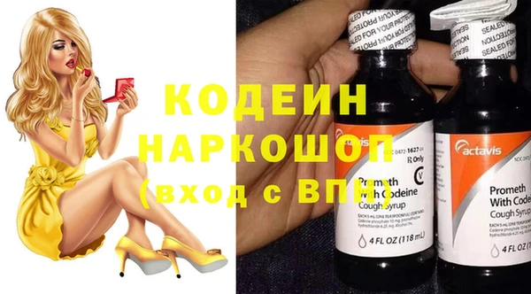 синтетический гашиш Армянск