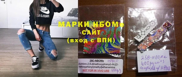 синтетический гашиш Армянск