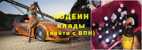 синтетический гашиш Армянск
