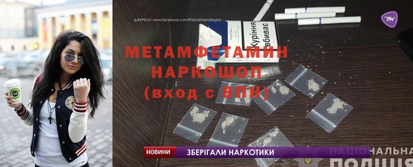 синтетический гашиш Армянск
