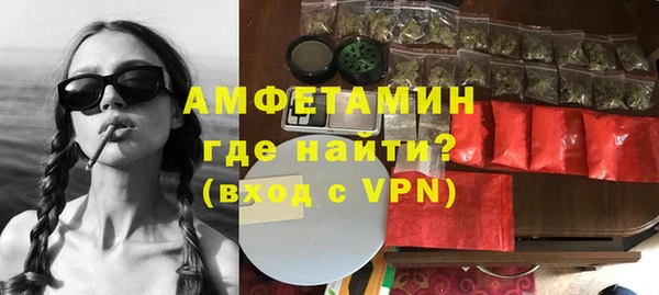 эйфоретик Сосновоборск