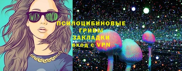альфа пвп Сосновый Бор