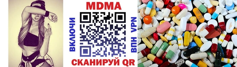 это состав  Мценск  МДМА молли  наркотики 