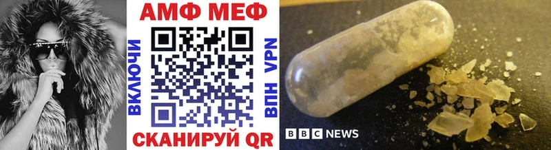 где найти наркотики  Мценск  kraken как войти  Метамфетамин Methamphetamine 