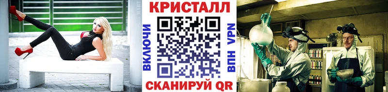 Первитин кристалл Мценск