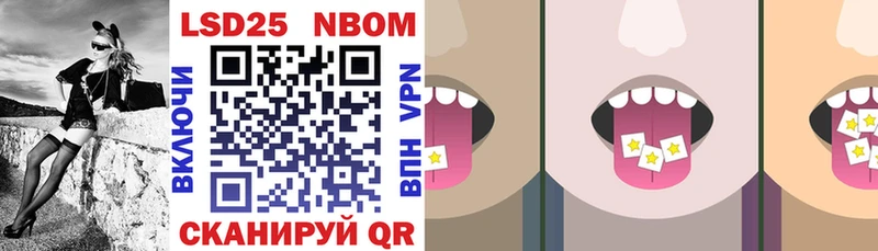 Марки NBOMe 1,5мг  это телеграм  Мценск 