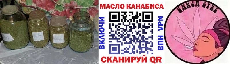 ТГК концентрат  купить наркотик  Мценск 