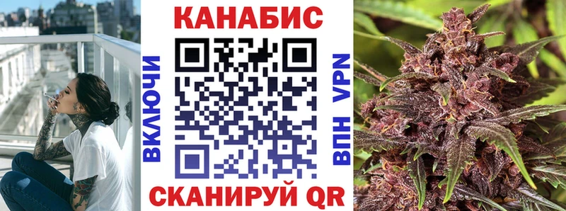 купить наркоту  Мценск  Бошки Шишки White Widow 